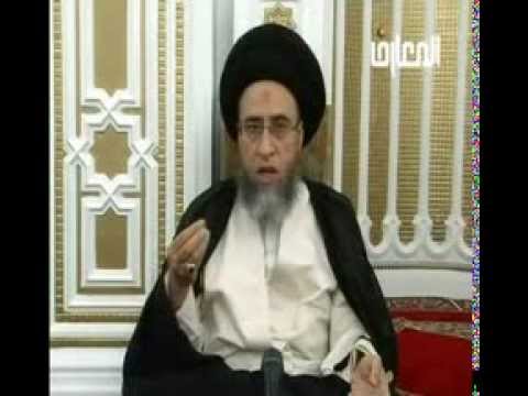القراءة ( سورة الحمد و التوحيد ) في الصلاة  و في غير الصلاة  / السيد صباح شبر/ فواصل فقهية