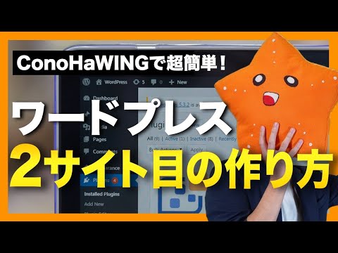 ブロガーホスティングフロー