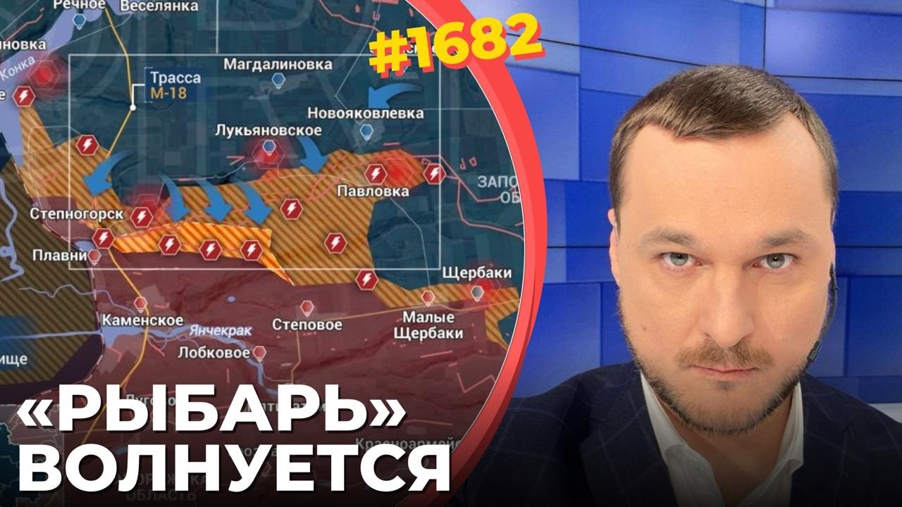 ВСУ гонят россиян от Запорожья | Дроны ВСУ средней дальности рвут логистику ?