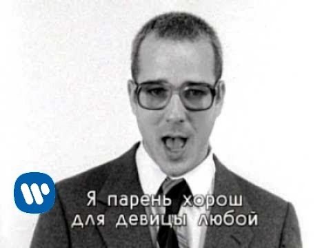The Rentals - Friends Of P. (Video)