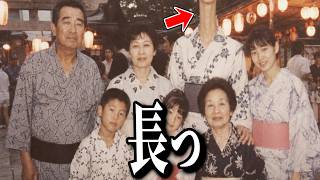 心霊写真を仕分けするけど全然怖くないホラーゲーム【 心霊写真仕分けバイト 】