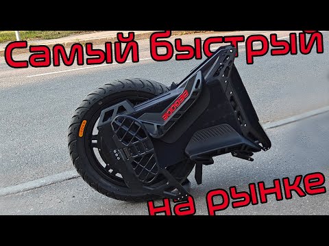 фото моноколесо begode et max 3000wh, 168v 0