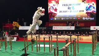 2018 Genting World Lion Dance Championship: Yi Wei Athletic Association
