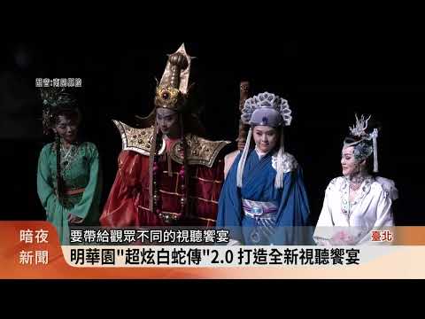 文化部庄頭劇場藝日限定 全臺10縣市演出