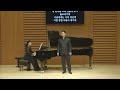 Franz Schubert - Memnon D 541