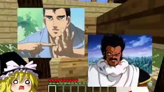 【Minecraft】バニラをまったり楽しむマインクラフトPart4【ゆっくり実況】