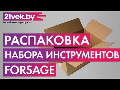 Миниатюра изображения товара Универсальный набор инструментов Forsage F-41082-5 Premium