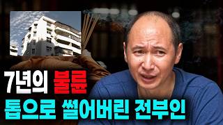 Download lagu A 7-year affair, the meat the husband eventually sawed in half, and the suitcase discovered that ... mp3 Download lagu A 7-year affair, the meat the husband eventually sawed in half, and the suitcase discovered that ... mp3