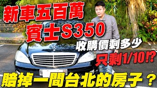 [討論] 知名車商的影片標題