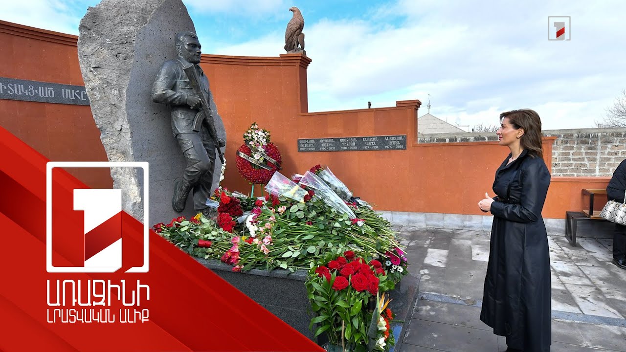 Աննա Հակոբյանը մասնակցել է հերոս Տարոն Անդրեասյանի անվան պուրակի բացմանը