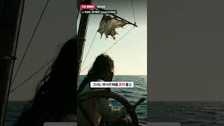Download lagu 41 Days Alone on a Broken Yacht, The Voice That Saved Her #shorts mp3