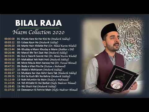 Bilal Raja Collection of Nazms in 2020 | Bilal Raja Nazms Audio Playlist