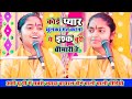 दर्द भरी गजल कोई प्यार भूलकर मत करना य�
