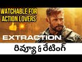 CHRIS HEMSWORTH EXTRACTION (2020) MOVIE REVIEW AND RATING IN TELUGU_NETFLIX_CHRIS HEMSWORTH INDIA