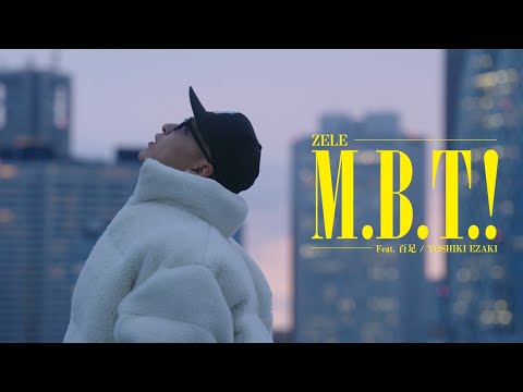 ZELE - M.B.T.! feat. 百足.YOSHIKI EZAKI (Official Music Video)