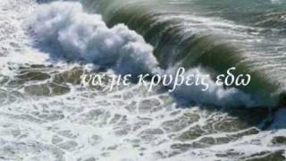 ΘΑΛΑΣΣΑ-ΜΙΧΑΛΗΣ ΧΑΤΖΗΓΙΑΝΝΗΣ/THALASSA-MICHALIS HATZIGIANNIS