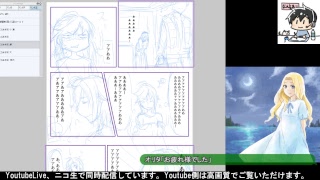[ヒエン屋] まったりマンガ作業配信