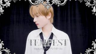 Download lagu Covered by TPST|King & Prince - シンデレラガール(Cinderella Girl) mp3 Download lagu Covered by TPST|King & Prince - シンデレラガール(Cinderella Girl) mp3