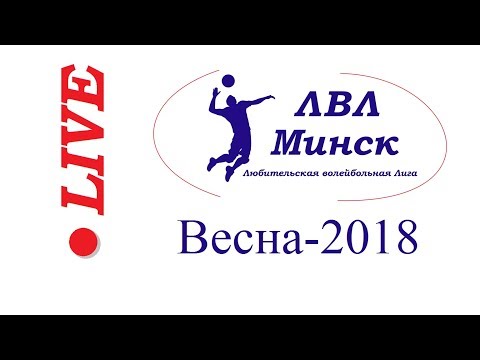 05.03.2018. ВК Минск