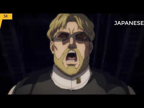 Zeke Scream in Japanese and English