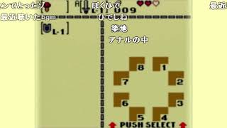 ≪淫夢実況≫ 淫夢をみる島 １