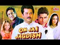 Om Jai Jagdish 2002 Hindi Movie Anil Kapoor Abhishek Bachchan Urmila Matondkar Tara Sharma