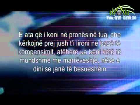 024. Surja en Nur - Surah an Nur (me titra Shqipe)