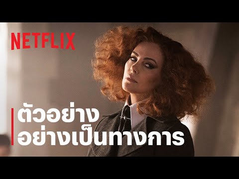ตัวอย่างภาพยนตร์อย่างเป็นทางการ [ซับไทย]