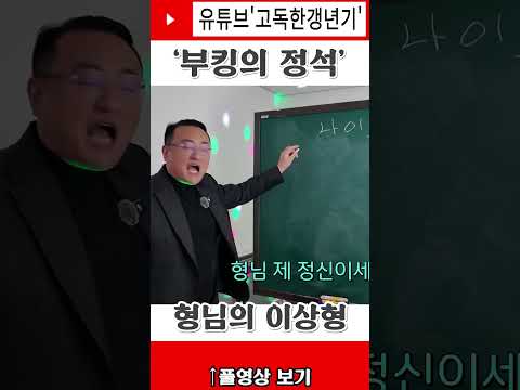 찾았다.이상형 https://img.youtube.com/vi/wi4ZlpAylZE/0.jpg 찾았다.이상형