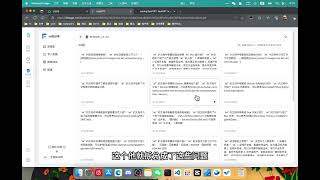 开源AI知识库 FastGPT 保姆级教程