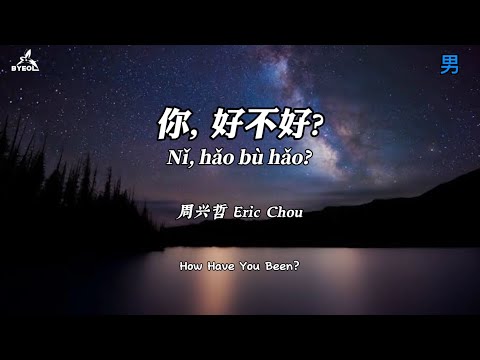 Bu Hao