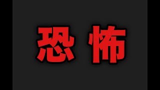 【MHW】【怪奇現象！？】たそ部屋に怪奇現象か！？それともたその怒りの具現化なのか！？よく、耳を澄ましてご視聴ください。どこで入っているか、確認したところ聞こえなくなりました。聞こえたらカキコします