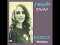 Fairuz - Al bosta from "Wahdon" (1978) - Out 28 June 2019 on Wewantsounds