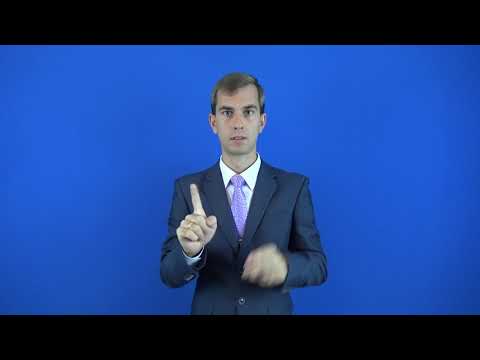 зависимость