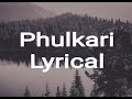 Phulkari Lyrical || Gippy Grewal || Punjabi Song