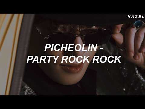 Picheolin (피철인) - 'Party Rock Rock (prod. Hitchhiker)' Easy Lyrics