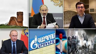 Էպիկենտրոն 16.05.2020