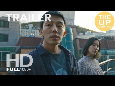 Burning trailer official (English) from Cannes