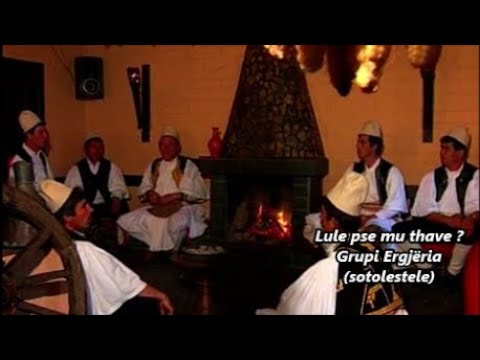 Lule pse mu thave - Grupi Ergjëria (ndalohet rreptësisht kopjimi dhe ripublikimi)