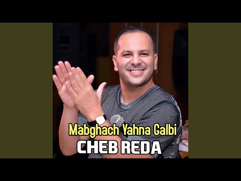 Mabghach Yahna Galbi