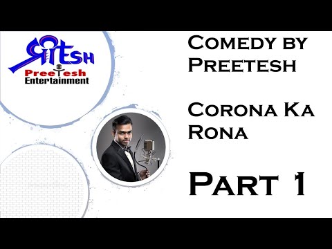Comedy by Preetesh: Corona Ka Rona Part1