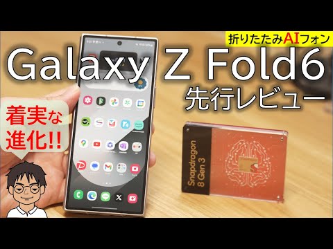 エラーメッセージの後: Samsung はアップデートを継続します