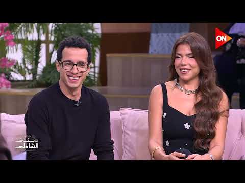 ابطال فيلم "السادة الأفاضل " في معكم منى الشاذلي - الحلقة الكامله 