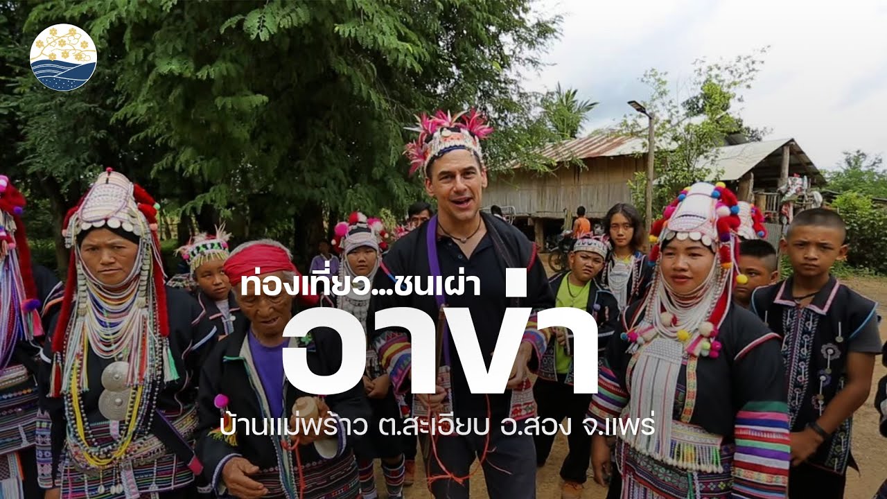 หมู่บ้านชาวเขาเผ่าอาข่า