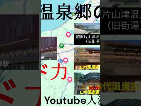 観光政策学科 2025年11月11日