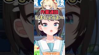 孫の奏ちゃんをもっと構ってあげたいと思いつつもデカくなったとしみじみ思うスバル #shorts  #ReGLOSS #音乃瀬奏 #大空スバル #ホロライブ #切り抜き #vtuber #ホロ切り抜き