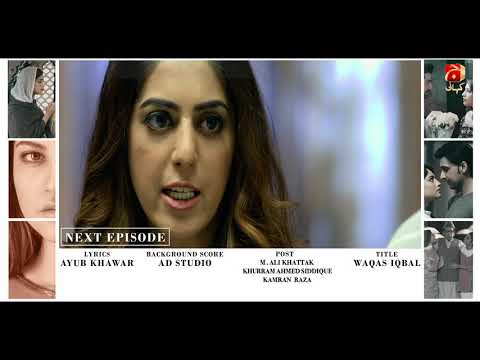 Tere Bina - Episode 26 Teaser | Neelum Muneer | Sami Khan | Geo Kahani