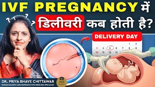IVF Pregnancy में Delivery कब होती है ? | Hindi | By Dr. Priya Bhave Chittawar