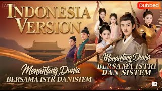 Download lagu 🇮🇩Dubbed: [Sulih Suara]Menantang Dunia Bersama Istri dan Sistem | #drama #goodshorts #chinesedrama mp3