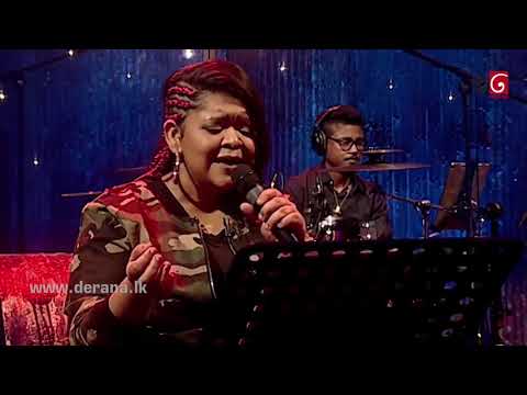 Sandanari ( සදනාරී ) - Cover by Ashanthi De Alwis
